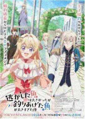 酷爱漫画 竞技场 封面