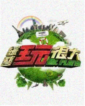酷爱漫画 黄昏骑士 封面