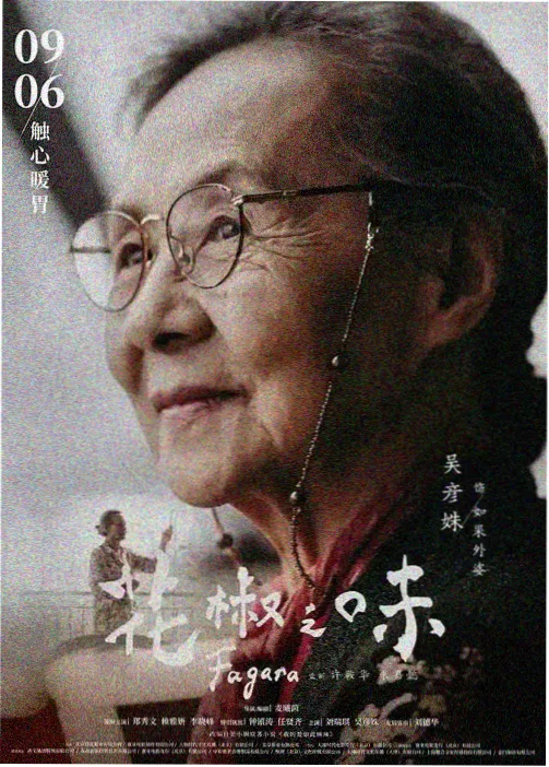 推荐 竞技场 缩略图