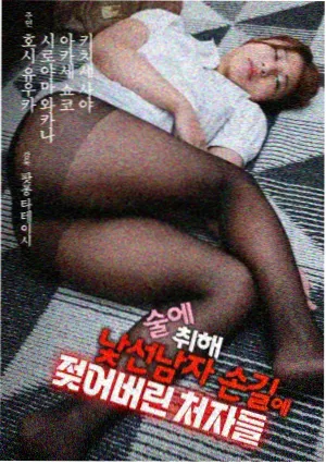 推荐 少年远征 缩略图