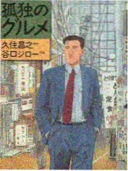 酷爱漫画 速度线解析配图